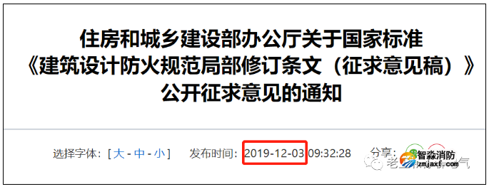 防烟和排烟风机房的消防用电设备供电双切箱到底应设置在何处